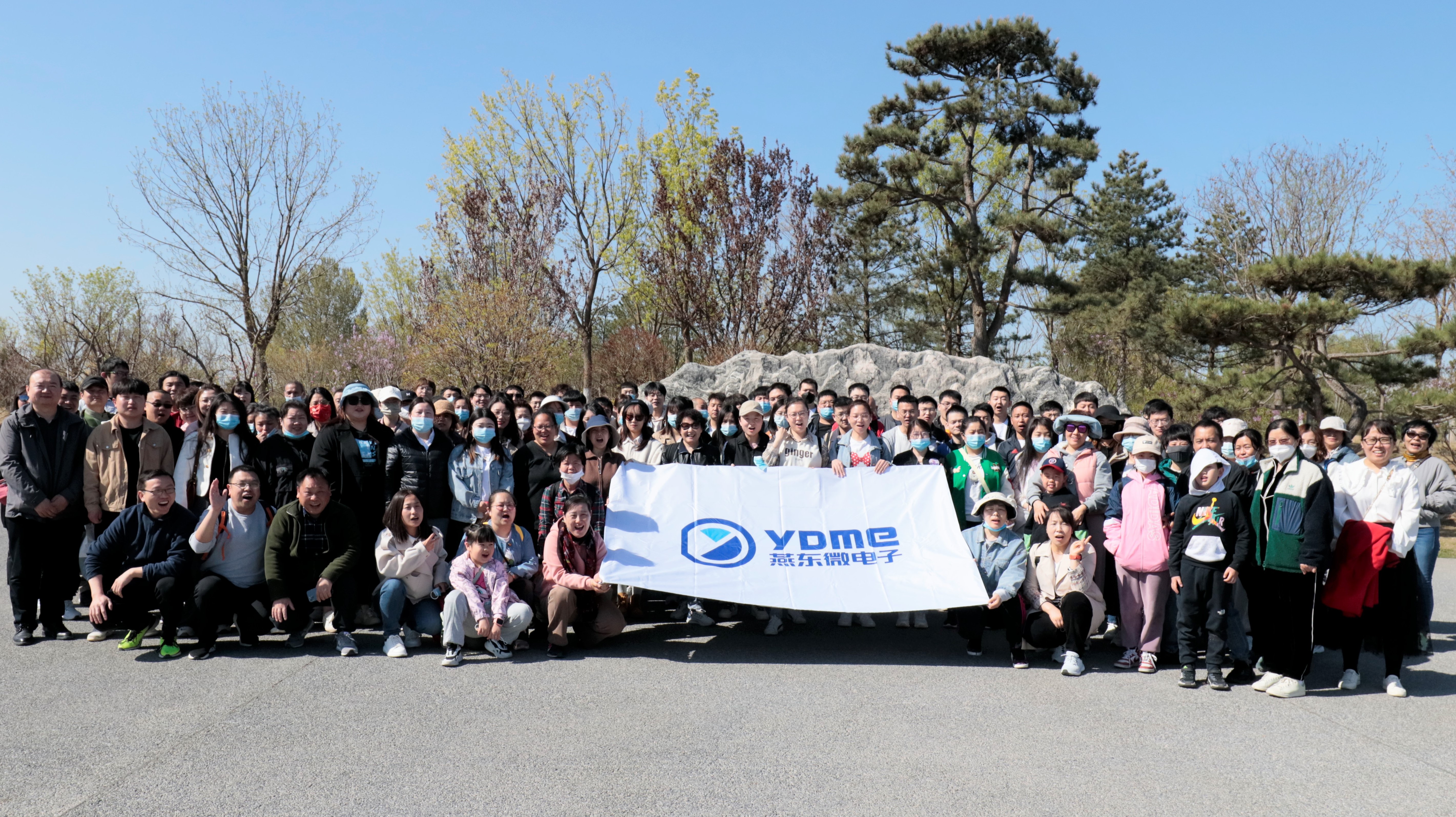 健康生活，快乐工作——米兰微举办春季踏青和健步走活动